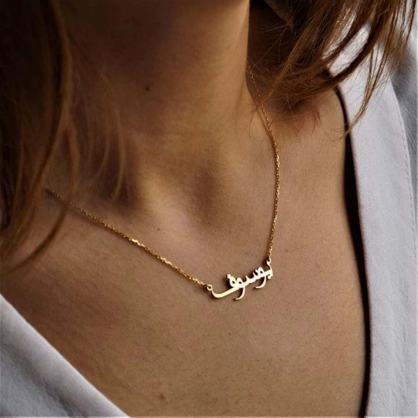 Custom Arabic Name Necklace Ayatul Kursi Pendant